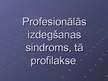 Presentations 'Profesionālās izdegšanas sindroms, tā profilakse ', 1.