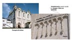 Presentations 'Svētās Sofijas Debesbraukšanas katedrāle Vladimirā, Krievijā', 4.