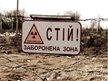 Presentations 'Ekoloģiskā katastrofa - Černobiļa', 59.