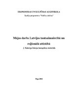 Summaries, Notes 'Mājas darbs Latvijas tautsaimniecībā un  reģionālajā attīstībā', 1.
