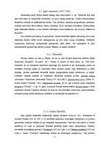 Research Papers 'Filosofija, zinātne un māksla renesanses laikmetā', 12.