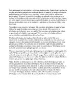 Essays 'Tehnoloģijas', 1.