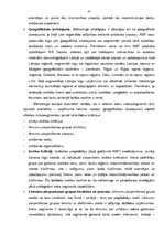 Research Papers 'SIA "M" preču raksturojums un pozīciju nostiprināšanas paņēmieni Latvijas tirgū', 14.