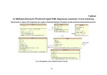 Term Papers 'UML koda ģenerēšanas rīku lietošanas analīze programmu sagatavju izstrādei', 141.