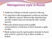 Presentations 'Management Style in Russia', 2.