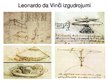 Presentations 'Dižrenesanses mākslinieki Itālijā 15.-16.gadsimtā', 3.