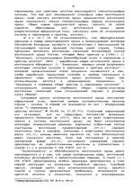 Term Papers 'Гражданско-правовое регулирование вексельного обращения', 19.