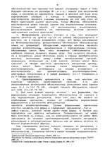 Term Papers 'Гражданско-правовое регулирование вексельного обращения', 26.