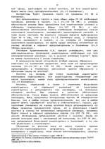 Term Papers 'Гражданско-правовое регулирование вексельного обращения', 41.