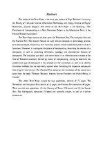 Research Papers 'The prevalence of compounding as a term formation pattern in the informative tex', 2.