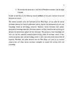 Research Papers 'The prevalence of compounding as a term formation pattern in the informative tex', 5.