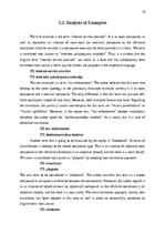 Research Papers 'The prevalence of compounding as a term formation pattern in the informative tex', 25.