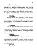 Research Papers 'The prevalence of compounding as a term formation pattern in the informative tex', 26.