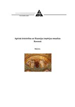 Research Papers 'Agrīnās kristietības un Bizantijas impērijas mozaīkas Ravennā', 1.