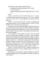 Term Papers 'Optisko sazarotāju darbības principi un veidi', 24.