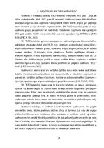 Research Papers 'Sabiedriskās ēdināšanas uzņēmuma SIA „KRO kebabnīca” saimnieciskās darbības anal', 20.