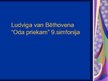 Presentations 'Ludviga van Bēthovena "Oda priekam" 9.simfonija', 1.