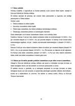 Research Papers 'Krievijas Federācijas nodokļu sistēma ', 19.