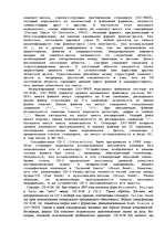 Research Papers 'Приводы CD-ROM', 3.