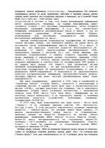 Research Papers 'Приводы CD-ROM', 4.