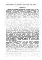 Research Papers 'Приводы CD-ROM', 7.