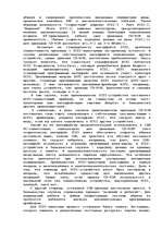 Research Papers 'Приводы CD-ROM', 8.