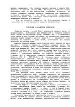 Research Papers 'Приводы CD-ROM', 9.