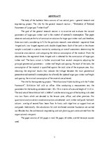 Term Papers 'Liellaiduma koka pārseguma racionālo parametru novērtēšana', 7.
