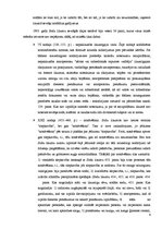 Research Papers 'Krimināltiesību attīstība Latvijas Republikā līdz 1940.gadam. Krimināltiesības L', 6.