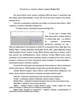 Research Papers 'База данных', 9.