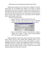 Research Papers 'База данных', 11.