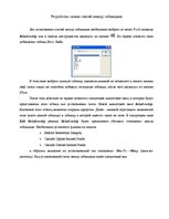 Research Papers 'База данных', 12.