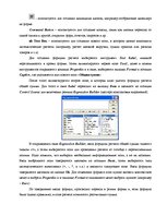 Research Papers 'База данных', 16.