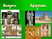 Presentations 'Ēģiptes un Divupes kultūra', 9.