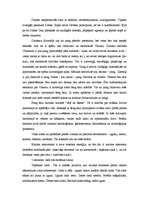 Research Papers 'Fen šui', 3.