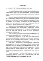 Research Papers 'Pilnvara un prokūra', 4.
