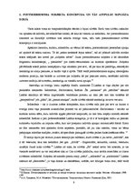 Research Papers 'Postmodernā cilvēka koncepcija M.Pujāta dzejoļu krājumā "Mūsu dziesma"', 9.